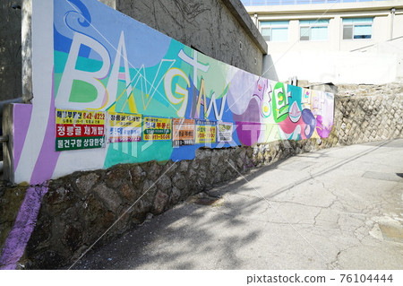 正陵谷、正陵川、櫻花、小巷、小路 正陵谷、正陵川、櫻花、小巷、小路 76104444