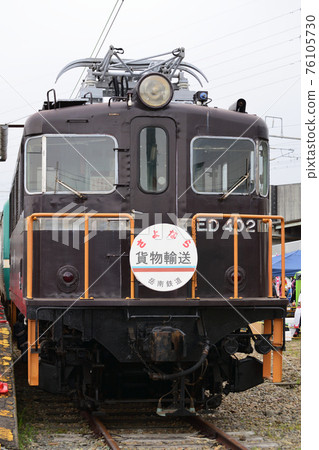 Gakunan train ED40 type front close-up photo Goodbye freight railroad Gakunan train ED40 type front close-up photo Goodbye freight railroad 76105730