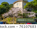 櫻花盛開的城崎溫泉纜車 76107683
