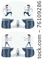 Concept of problem and crisis in business. Blindfold people. Set. 76109286