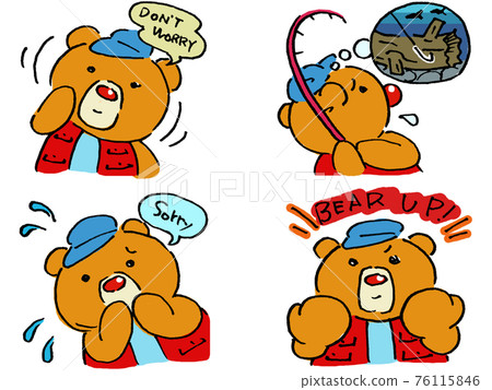 Bear fishing forgive roots apologize I'll do my best 76115846