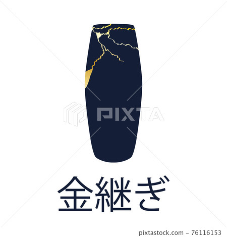 Renovated kintsugi japanese vase art color sketch engraving illustration. Kintsugi inscription Renovated kintsugi japanese vase art color sketch engraving illustration. Kintsugi inscription 76116153