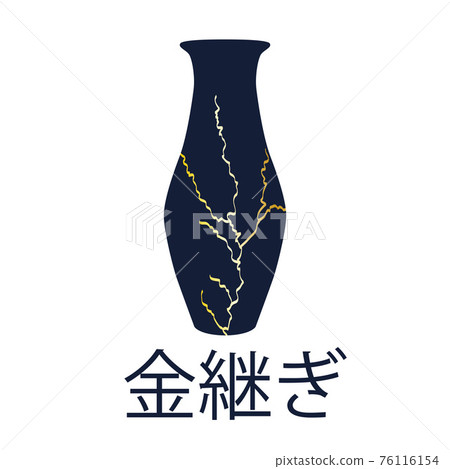 Renovated kintsugi japanese vase art color sketch engraving illustration. Kintsugi inscription Renovated kintsugi japanese vase art color sketch engraving illustration. Kintsugi inscription 76116154
