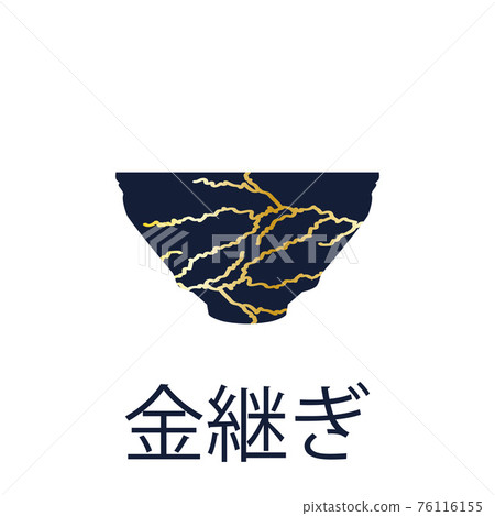 Renovated kintsugi japanese vase art color sketch engraving illustration. Kintsugi inscription 76116155