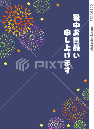 Summer greetings, summer fireworks 76116390
