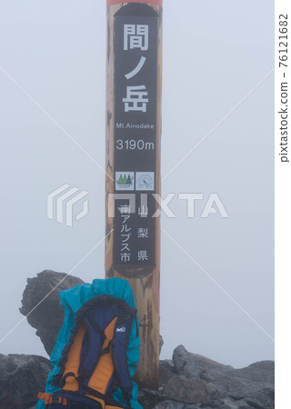Top pillar of Mt. Aino in the Southern Alps Top pillar of Mt. Aino in the Southern Alps 76121682