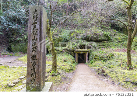 島根縣織田市世界文化遺產石見銀山龍源寺真武 76122321