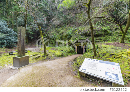島根縣織田市世界文化遺產石見銀山龍源寺真武 76122322