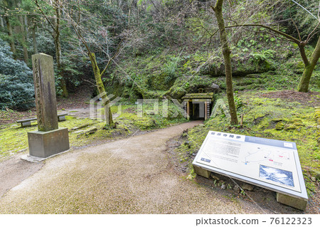島根縣織田市世界文化遺產石見銀山龍源寺真武 76122323