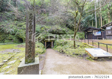 島根縣織田市世界文化遺產石見銀山龍源寺真武 76122324