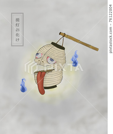 Youkai lantern ghost Youkai lantern ghost 76122804