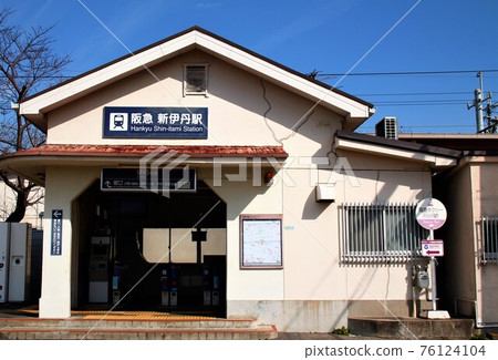 Hankyu Shin-Itami Station 76124104