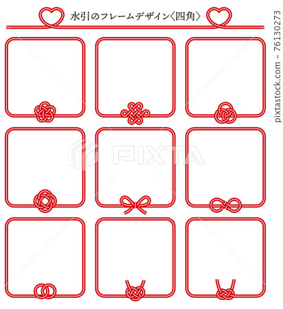 Mizuhiki 框架設計設置方形矢量圖 76130273
