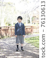 A new first grade boy dancing in the spring cherry blossoms full bloom park 76130613