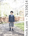 A new first grade boy dancing in the spring cherry blossoms full bloom park 76130614