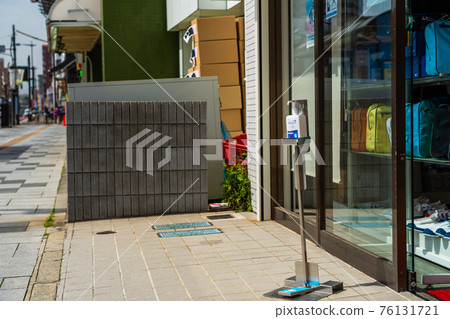 足部酒精消毒運動器材店 76131721