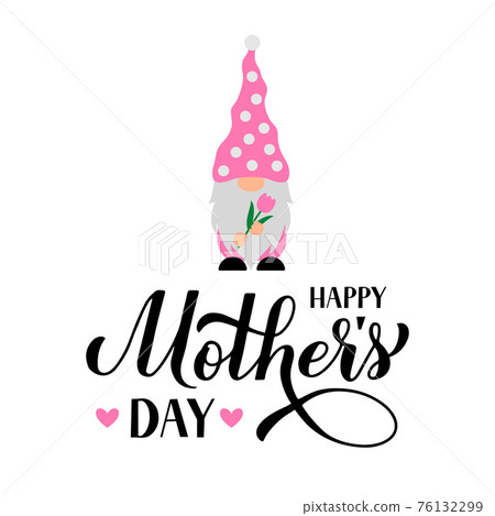 Happy Mothers Day calligraphy hand lettering... - Stock Illustration  [76132299] - PIXTA