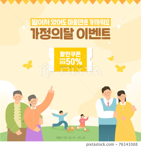 Family Month Shopping Template Collection 07 Family Month Shopping Template Collection 07 76141088