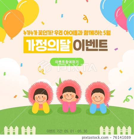 Family Month Shopping Template Collection 06 76141089