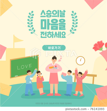 Family Month Shopping Template Collection 02 76141093