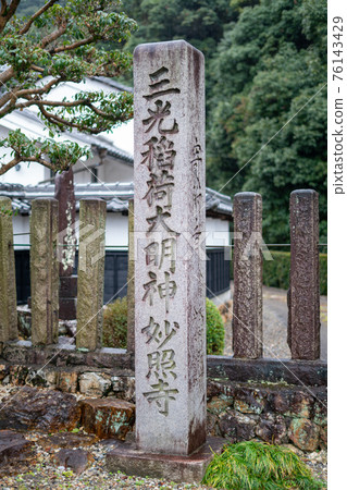 岐阜市妙勝寺 岐阜市妙勝寺 76143429