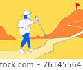 一個女人試圖爬山的插圖 76145564