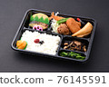 Delivery takeout Western-style Makunouchi pack lunch 76145591