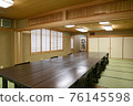 Japanese-style hall conference room, large inn room 76145598