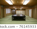 Japanese-style hall 76145933