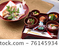 High-class lacquer ware authentic eating set 76145934