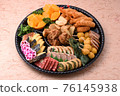 Assorted hors d'oeuvres for parties and home drinking pink background 76145938