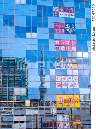 Tokyo cityscape of Japan: Tokyo Sky Tree reflected in the building glass in front of Kinshicho station and the station building "Termina" directly connected to Kinshicho station Tokyo cityscape of Japan: Tokyo Sky Tree reflected in the building glass in front of Kinshicho station and the station building "Termina" directly connected to Kinshicho station 76147939