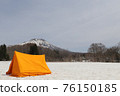 Winter Camp 76150185