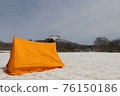Winter Camp 76150186