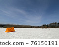 Winter Camp 76150191