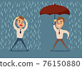 Man in the rain. businessman run from the rain while another businessman has the umbrella. 76150880