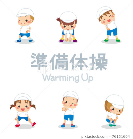 插圖集可愛的小孩子做準備練習白色背景 插圖素材 圖庫