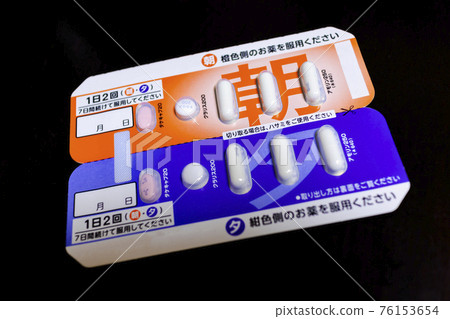 Helicobacter pylori disinfectant (antibiotic) 76153654