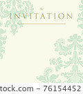 Invitation to the wedding 76154452