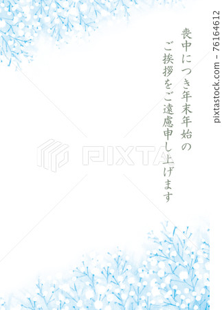 Postcard template in mourning Gypsophila cyan drawn in watercolor Postcard template in mourning Gypsophila cyan drawn in watercolor 76164612