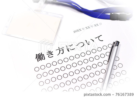 關於工作方式的內部說明材料 關於工作方式的內部說明材料 76167389