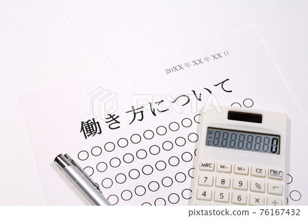 In-house explanatory material about working style 76167432