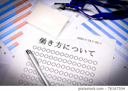 In-house explanatory material about working style In-house explanatory material about working style 76167504