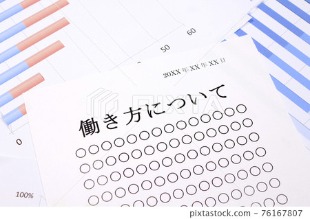 In-house explanatory material about working style In-house explanatory material about working style 76167807