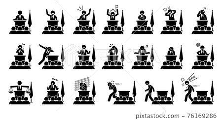 Politician, president, or prime minister actions, feelings, and emotions during his speech. Artwork depicts set of different poses and body languages by a government leader of a country. 76169286