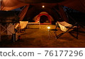 Camp site night 76177296