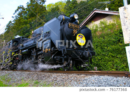 Paleo Express Hagure Station Paleo Express Hagure Station 76177368