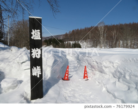 Shiokari Pass Hokkaido Shiokari Pass Hokkaido 76179924
