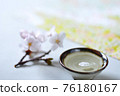 Hanami sake 76180167