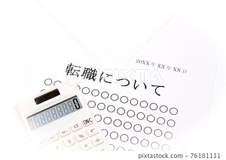 關於工作方式的內部說明材料 關於工作方式的內部說明材料 76181111